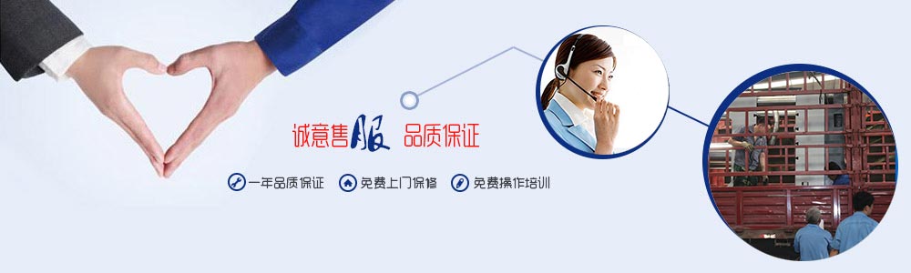 山東威力重工常見問題