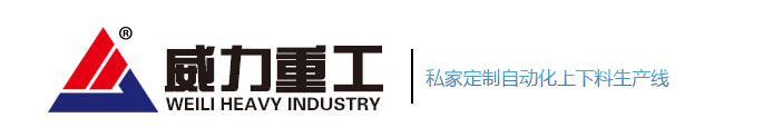 山東威力重工銑床廠家