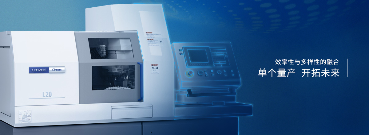 單個(gè)量產(chǎn)開拓未來