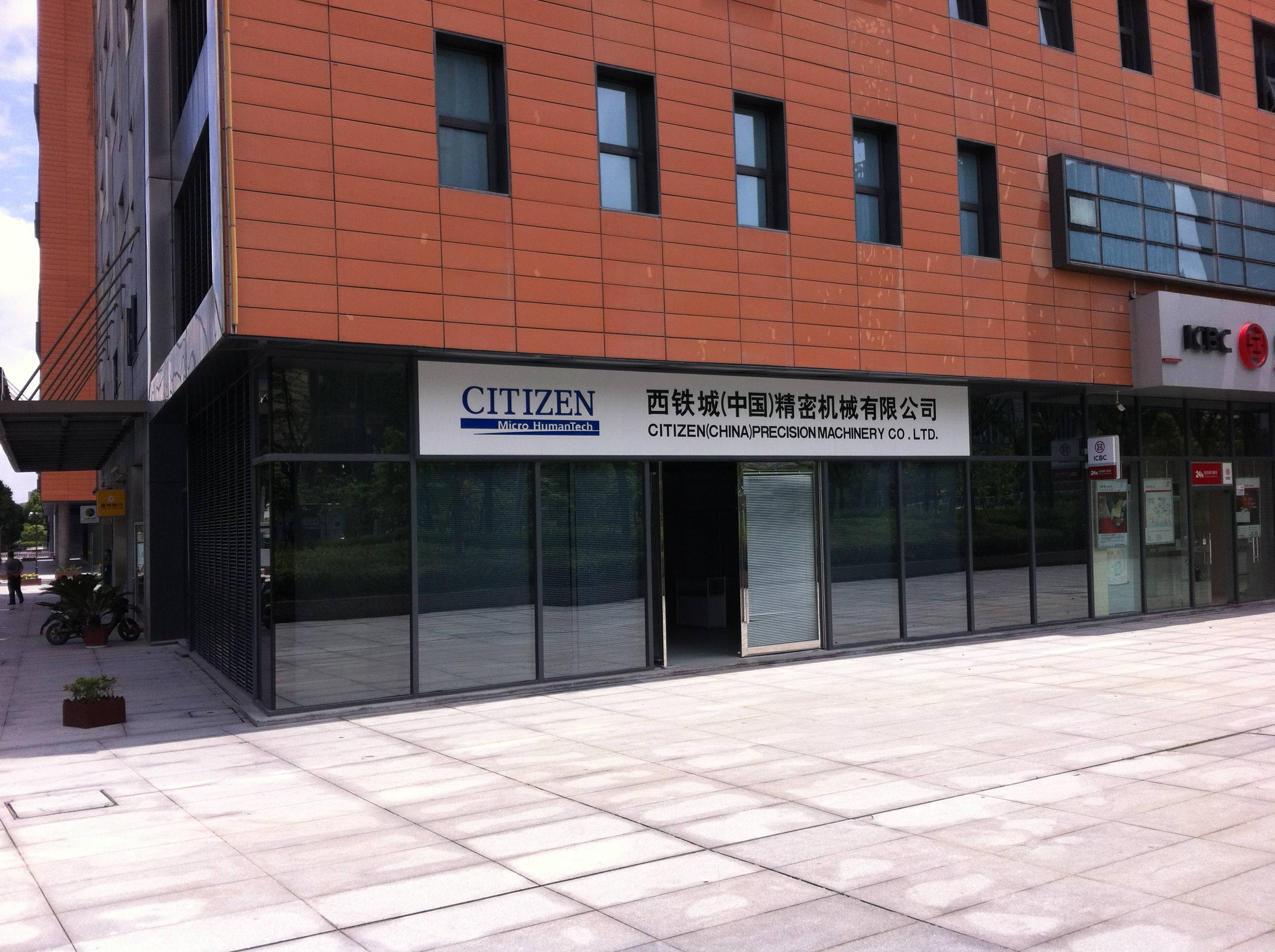 通知——國內(nèi)新設(shè)大連、寧波兩處銷售點