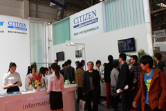 第十四屆中國國際機床展覽會（CIMT 2015）參展通知