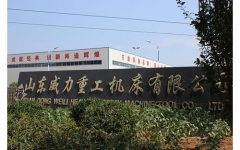 山東威力重工廠家大門(mén)