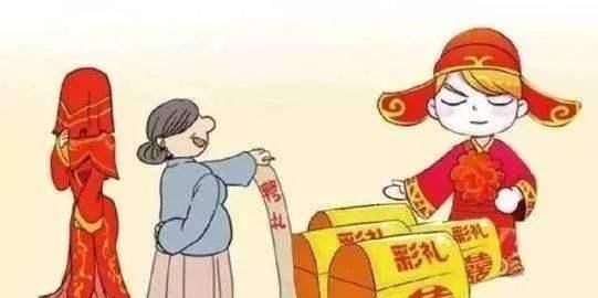 中国彩礼是给女儿的还是女方家的图4